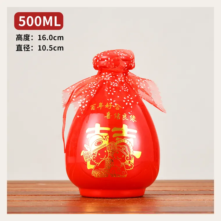 酒坛子 - 款式 01