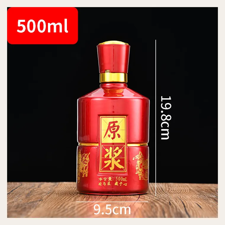 白酒瓶系列 02 - 款式 01