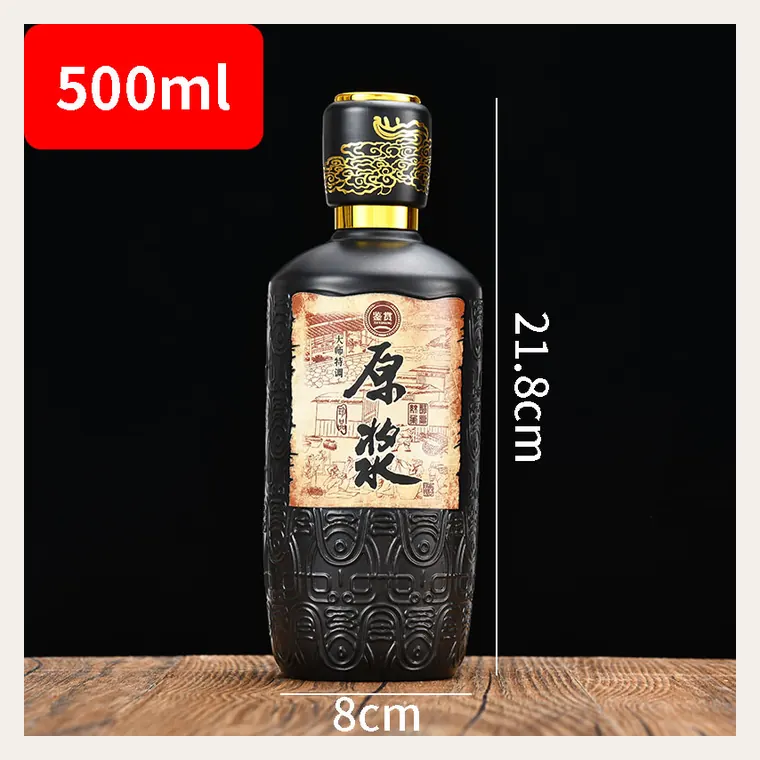 白酒瓶系列 03 - 款式 01