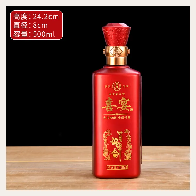 喜酒瓶系列 03 - 款式 01