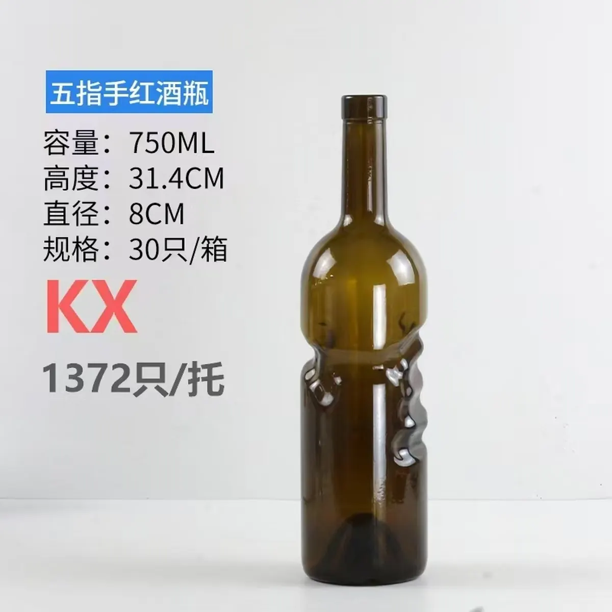 五指手造型酒瓶 - 五指手造型酒瓶