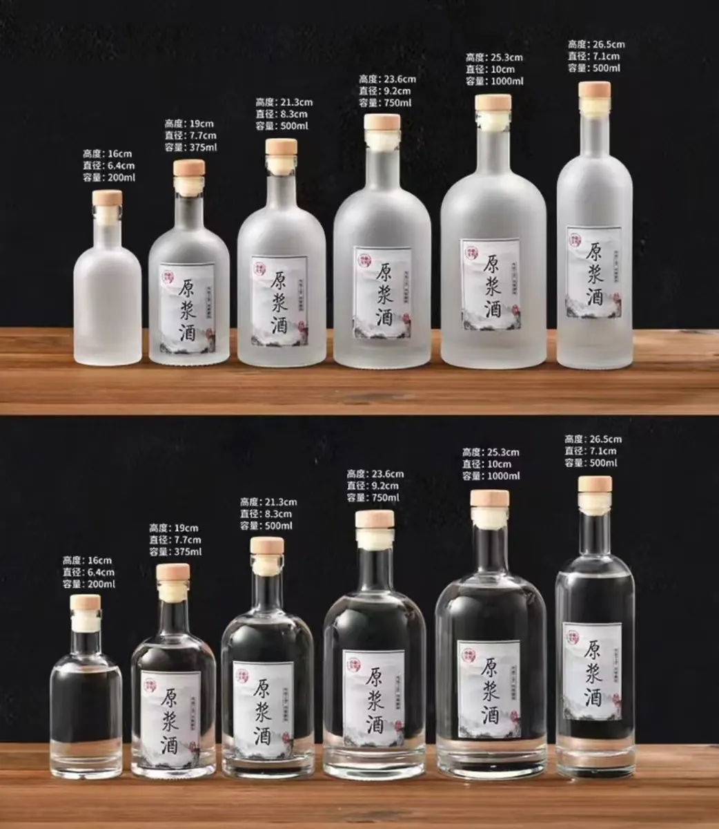 定制标签与瓶盖效果展示