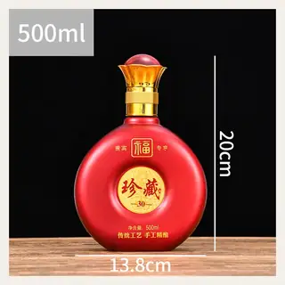 扁酒瓶