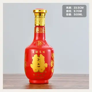 喜酒瓶系列 01