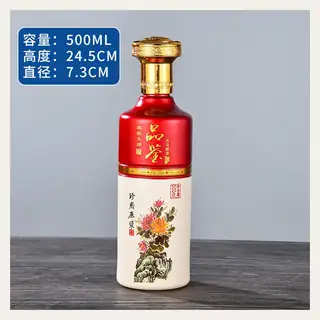 款式 20