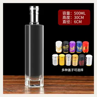晶白料款