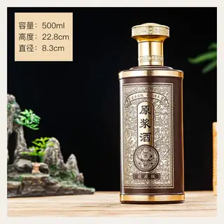 原浆酒两道圈烤花不带字原色