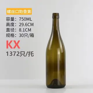 波尔多葡萄酒瓶