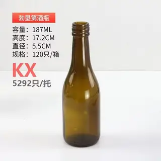 迷你药酒瓶