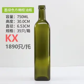 方形与棱形酒瓶