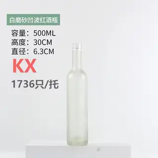 仿白瓷细口瓶