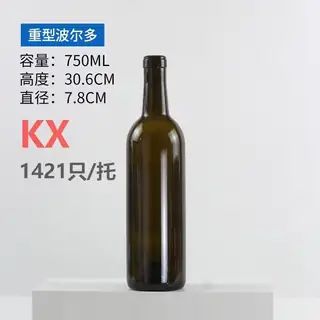 经典波尔多瓶