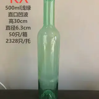 复古青绿果酒瓶