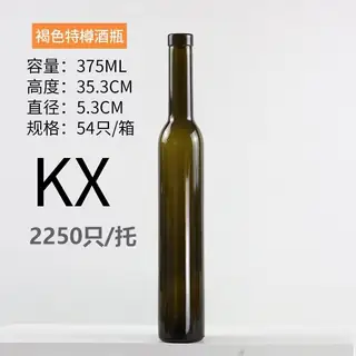 细长果酒瓶