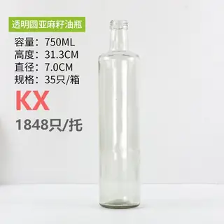 透明加高方身瓶
