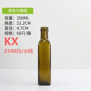 茶色方棱小酒瓶