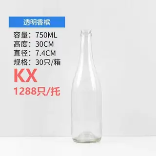 透明细长酒瓶