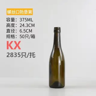 褐色白兰地瓶