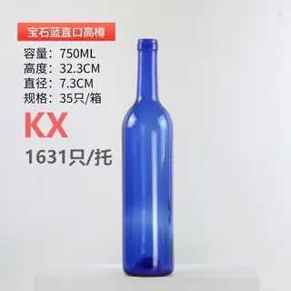 宝石蓝直身瓶